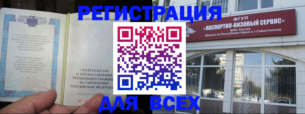 где прописаться в Первоуральске