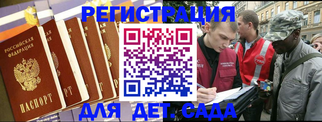 временная регистрация адрес в Первоуральске